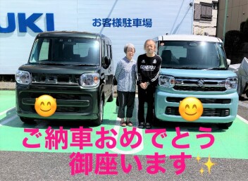 スペーシア納車させて頂きました！